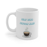 Sukoon Ki Chai Mug 11oz 11oz chai chai lover coffee Coffee Mugs Gift green tea Holiday Picks Home & Living Kitchen latte Mugs Sublimation tea Valentine's Day Picks White base Mug