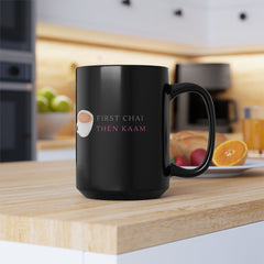 Chai Elegance: The Black Beauty Mug (Double Sided Print)